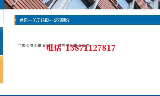普陀管道物理震动清洗石油管道清洗油垢